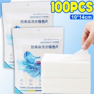  50/100Pcs Laundry Mixed Dyeing Proof Color Absorption Sheet Washing Machine Anti Dyed Cloth Papers Color Catcher Papers