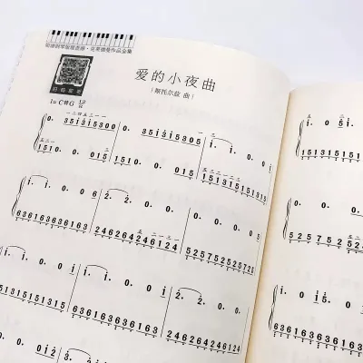 SG汉舟音乐书店★Simplified Piano Sheet Music: Richard Clayderman Complete Works (QR Code Audio Edition)★简谱NMN QR Code Video Richard Clayderman Piano Tutorials 简谱钢琴版理查德·克莱德曼作品全集 : 二维码即听示范品质版★蒋于帅【音乐歌曲YY Music Song】★9787564427061