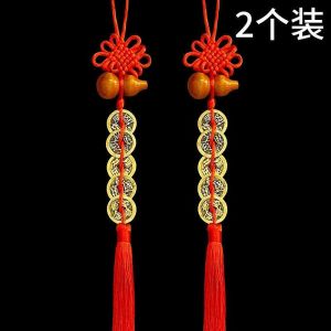 已开光 招财 创意桃木葫芦黄铜五帝钱中国结吉祥结门对门挂件汽车挂饰 Peachwood Gourd Brass Five Emperor Money Chinese Knot Auspicious Knot Door To Door Pendant Car Pendant