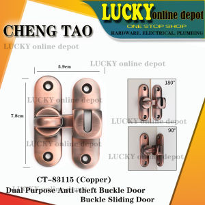 CHENGTAO ANTI-THEFT DUAL PURPOSE DOOR BUCKLE
