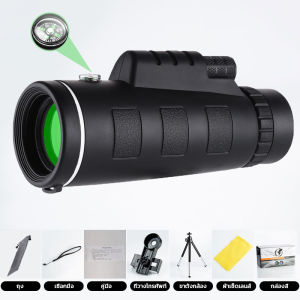 Indians🔥 【นำเข้าจากเยอรมนี】 กล้องส่องทางไกลล่าสัตว์กลางวัน/กลางคืน HD 60x60 160000m กล้องโทรทรรศน์กันน้ำพิกัด