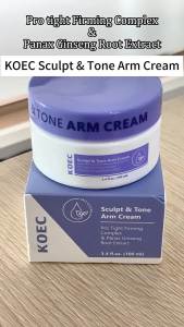 KOEC Arm Shaping Cream English Refreshing Moisturizing Hydrating Sculpting Lifting Body Lotion