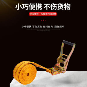 AE Dụng cụ căng dây buộc hàng không móc dụng cụ căng dây buộc và cố định pallet đa quy cách thiết bị bó gạch.