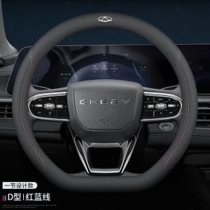 Chery Omoda 5 / Tiggo 7 8Pro / Tiggo Cross Steering Wheel Cover | Anti-Slip Leather Protector | Car Interior Accessories