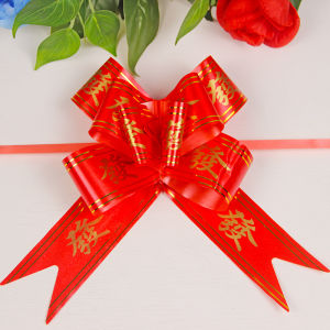 YESPERY 10Pcs Pull Bows Gift Knot Ribbon Chinese New Year Gift Decoration Knot Decor Gift Wrapping Bows Packing Car Decor