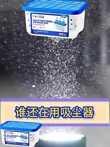 [ Dust Removal Magic Tool ] Home Essential Super Strong Suction Dust Hanging Cloth Room Dust Absorbing Cloth Magic Air Purifier