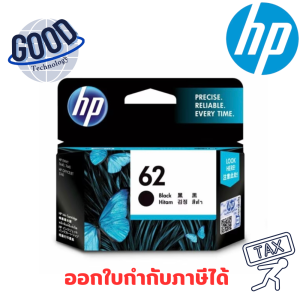 HP 62  หมึกอิงค์เจ็ท BK (C2P04AA) /  CO (C2P06AA) สีดำ ของแท้ประกันศูนย์