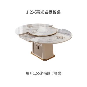 Cream Style Retractable Oval Stone Plate Dining Table Modern Minimalist Multi-Functional Heat Dish Turntable Home Small Apartment Dining Table