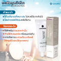 แพ็คเกจใหม่! ESENTA™ Stomahesive® Paste กาวติดถุงหน้าท้อง Convatec ครีมทาผิว กาวติดแป้น ถุงทวารเทียม ขนาด 56.7 g. 
