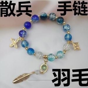 Game Genshin Impact Bracelet Fashion Cute Crystal Beads Kawaii Cartoon Wanderer Balladeer Kabukimono Scaramouche Accessories Jewelry Toy Gril Gift