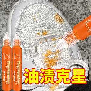 🔥 Clothes Stain Remover Oil Cleaner 衣物油渍去污剂 Penanggal Noda Pakaian