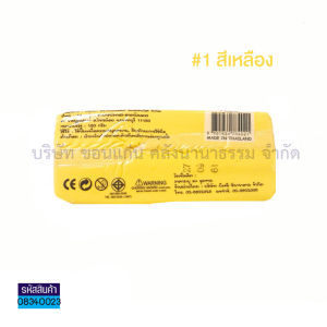 💙ดินน้ำมัน ดินน้ำมันไร้สารพิษ KidArt ขนาด 150 กรัม ⚡️ สีนีออน T-150NE (ราคา/ก้อน) | KKNT