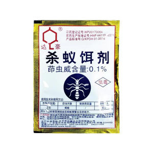 SET 10 Keo Dính Ruồi Muỗi Côn Trùng Hiệu Quả Cao - Miếng Bẫy Ruồi Vàng Siêu Dính Ăn Toàn Sử Dụng