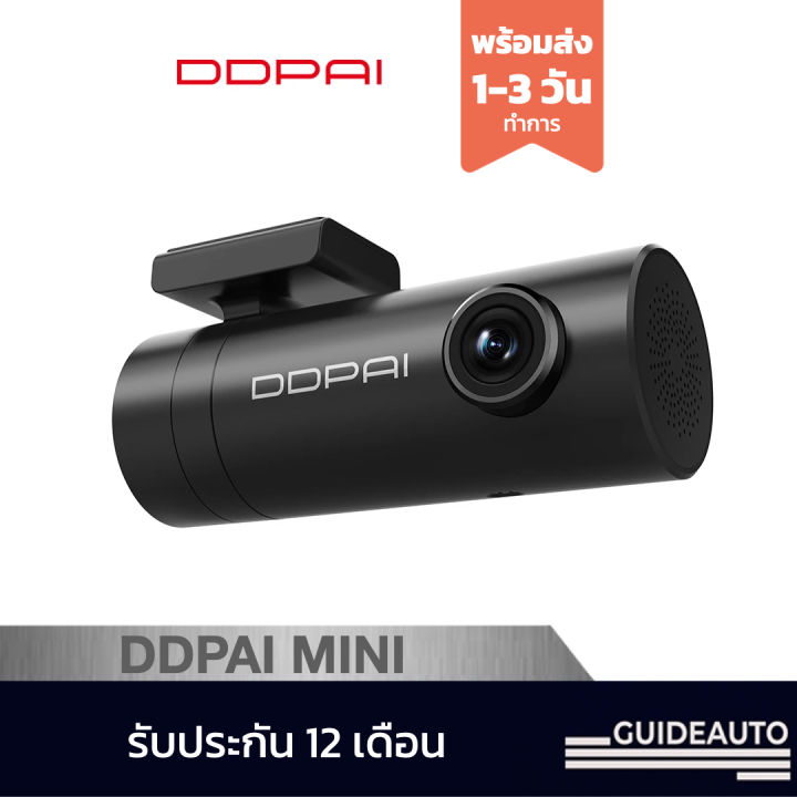 [DDPAI Official] กล้องติดรถยนต์ DDPAI Mini Pro Dash Cam รุ่นยอดฮิต 1080P HD wifi ความกว้าง 140 องศา