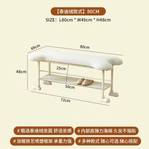 Shoe Rack With Bench Outdoor Shoe Rack Bench Shoe Rack Bench Shoe Changing Stool Creative Cute Cream Wind Long Stool Material Environmental Protection Fine Work 鞋凳 鞋架