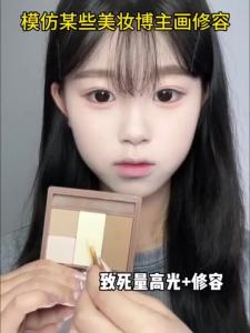 💗正品保证💗OUTOFOFFICE 修容一体盘ooo修容盘阴影鼻影提亮哑光高光盘 Contouring Palette ooo Contour Palette Shadow Nose Shadow Highlight Matte Highlight Palette