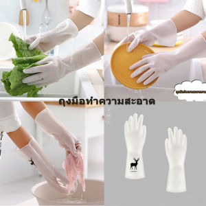 ถุงมืองล้างจาน ถุงมือ ถุงมือยาง PVC ถุงมือพลาสติกถุงมือเอนกประสงค์สำหรับทำความสะอาดในครัวเรือนต่างๆ