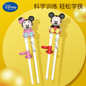 3D Disney learning chopsticks training chopsticks baby led weaning chopstick BLW kids chopstick [Local Stock]