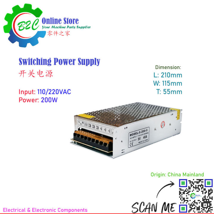 200W 5VDC 12VDC 24VDC 110V ~ 220VAC Switching Power Supply Switch Box ...