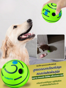 ของเล่นลูกบอลสุนัขเสียง เครื่องมือบรรเทาความเหนื่อยล้าของสัตว์เลี้ยง