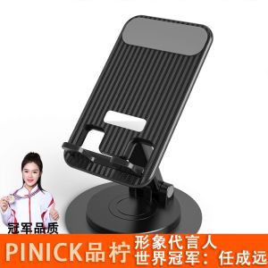 手机支架蓝牙音箱懒人看剧听歌多功能手机支架智能蓝牙支架充电宝Mobile phone holder bluetooth speaker lazy people watching dramas and listening to songs multi-functional mobile phone holder smart bluetooth bracket power bank