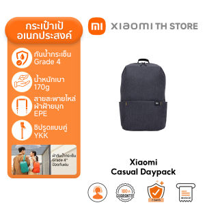 Xiaomi Sports Fanny Pack กระเป๋าวิ่ง | กระเป๋ากีฬา | สปอร์ตแพ็ค เก็บขวดน้ำได้ | สัมผัสเป็นมิตรกับผิวและทนการฉีกขาด