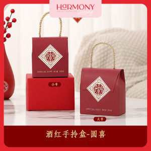 🔥【READY STOCK 现货】🔥 结婚伴手礼用品中式简约喜糖盒子手提批发婚礼创意喜字糖果袋 Wedding Gift Box