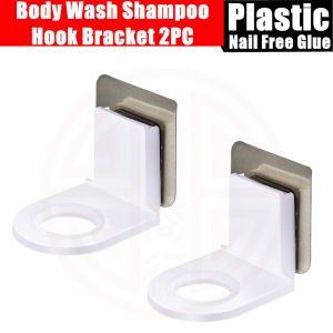Shampoo Holder  Bathroom Organization  Fit to 28-32mm Hair Treatment