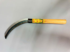 Liềm cắt cỏ phát cỏ - Dụng cụ làm vườn ( 33cm ) Cán Gỗ Màu Vàng.