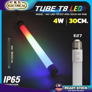 RGB LED Tube Light E27 Base Shoot Gaming Live Stream Atmosphere Lights Bar Night Lamp Runing Color Tube Bulb 30cm