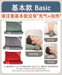 艾草热敷枕头 Mugwort Pillow Heat Therapy 肩颈酸痛/失眠 Herbal Bantal Argi