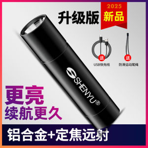 户外露营照明强光手电筒可充电 超亮远射户外耐用迷你便携式手电筒