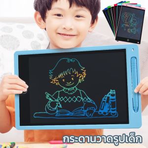 【Bessant】เตรียมจัดส่ง กระดานวาดรูปเด็ก กระดานวาดรูป กระดานวาดภาพLCD กระดานวาด กระดานเขียนลบได้ กระดาน ขนาด8.5หรือ12นิ้ว