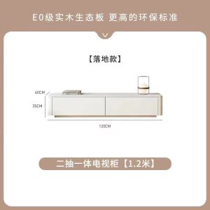 [SG Sellers] TV Cabinet Solid Wood Storage Floor-standing TV Large Capacity