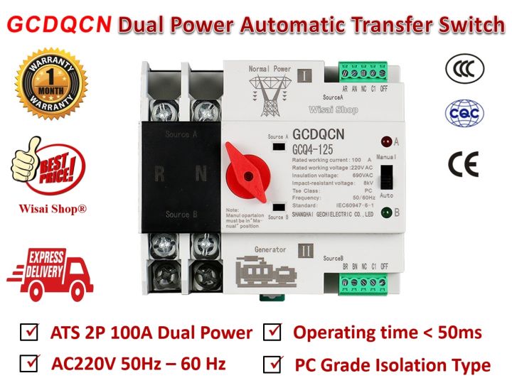 ATS Automatic Transfer Switch สวิตซ์สลับไฟ / แหล่งจ่าย Dual Power 2P/4P ...