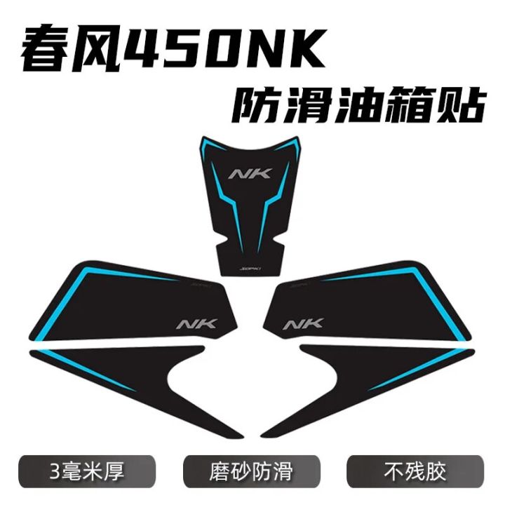 Protezione Motore E Telaio Per CFMOTO NK450 2022-2024, Slider In Lega Di Alluminio, Colore Titanio, Antiurto E Anticaduta