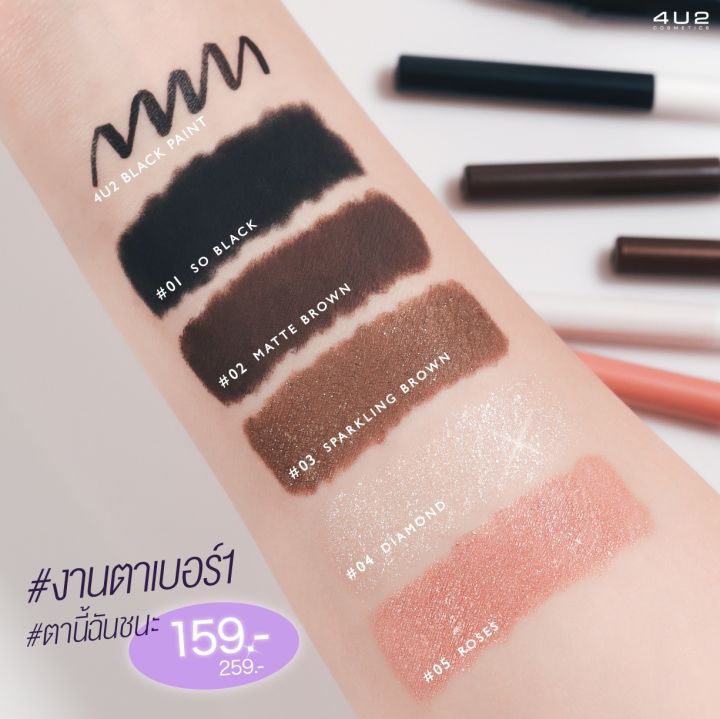 4U2%20STICK%20EYELINER%20-%20%E0%B8%AD%E0%B8%B2%E0%B8%A2%E0%B9%84%E0%B8%A5%E0%B8%99%E0%B9%8C%E0%B9%80%E0%B8%99%E0%B8%AD%E0%B8%A3%E0%B9%8C%E0%B8%AA%E0%B8%95%E0%B8%B4%E0%B9%8A%E0%B8%81%20%E0%B9%84%E0%B8%A5%E0%B8%99%E0%B9%8C%E0%B9%80%E0%B8%99%E0%B8%AD%E0%B8%A3%E0%B9%8C4u2%20%E0%B8%AD%E0%B8%B2%E0%B8%A2%E0%B9%84%E0%B8%A5%E0%B8%99%E0%B9%8C%E0%B9%80%E0%B8%99%E0%B8%AD%E0%B8%A3%E0%B9%8C4U2%20liner4u2%20-%20Image%203