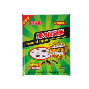 send fly killer powder 100pcs Sticky fly paper Fly Glue Board Fly Sticker Insect Trap Board Flies Fly Trap Catcher Bugs Insects Catcher Board
