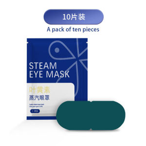GKTK Lutein Warm Steam Eye Mask Moist Heat Soothing Eye Mask Sleep Mask Relaxing Hot Compress Eye Care Mask