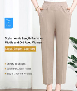 Middle Aged Women Summer Pants High Waist Stretch Straight Leg Trousers Thin Breathable Elastic Waist Casual Pants Mom Pants Outer Wear Long Pants Daily Wear