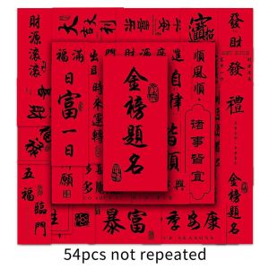 54PCS Chinese Style Red Ancient Style Sticker Pack Good Wishes Chinese Character Slogan Decal Suitable For Cup Laptop Mobile Phone