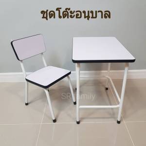 โต๊ะนักเรียน ชุดโต๊ะนักเรียน (โต๊ะพร้อมเก้าอี้) ชุดโต๊ะอนุบาล โต๊ะเขียนหนังสือ  โต๊ะทำการบ้าน โต๊ะเซ๊ตนักเรียนอนุบาล