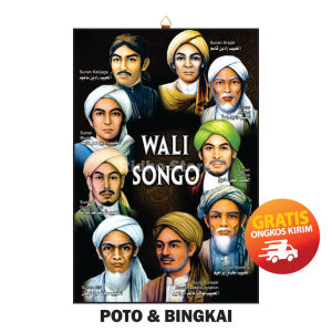 hiasan dinding walisongoposter Poto + Bingkai Wali Songo 9 Wali UKURAN BESAR 30x45