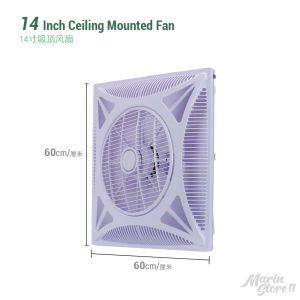 COOL POWER 12/14" Recessed Mounted Circulation Embedded Ceiling Fan Living Room Kipas Siling Peredaran Udara 12/14寸吸顶风扇