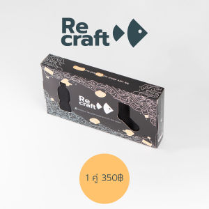 ถุงเท้ากีฬา Recraft original MultiSport socks ถุงเท้าวิ่ง ถุงเท้าวิ่งเทรล ถุงเท้าจักรยาน ถุงเท้ากันลื่น ถุงเท้ารักโลก จากเส้นใยขยะรีไซเคิล ส่งฟรี