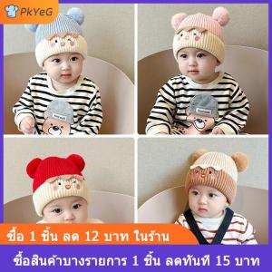 [COD] PkYeG หมวกถักไหมพรมสำหรับเด็กฤดูใบไม้ร่วงและฤดูหนาวหมวกขนสัตว์ทรงกลมสองชั้นหมวกให้ความอบอุ่นสำหรับเด็กชายและหญิงน่ารักหมวกสวมหัวหมวกการ์ตูน