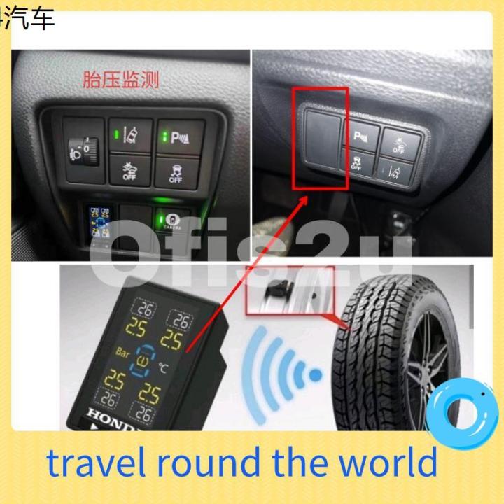 Car lights ☂Honda Access TPSM (Tire Pressure Monitoring System