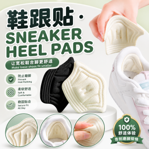 2PCS Sport Shoes Heel Sticker 一双运动鞋后跟贴 2PCS Pelekat Tumit Kasut Sukan Insoles Non Slip Patch Size Reducer Heel Pads Liner Grips