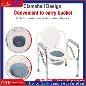 Movable bath commode chair bath chair elderly commode chair 001