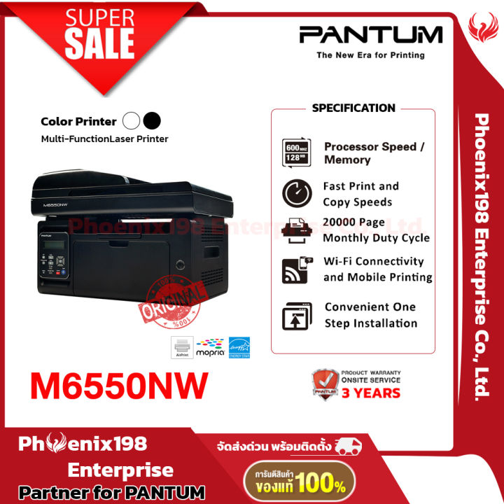 เครื่องพิมพ์ PANTUM M6550NW Multifunction Laser Black-White, Support ...